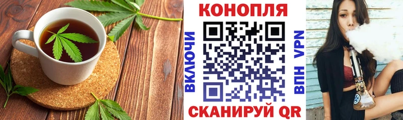 Cannafood марихуана  Нижний Новгород 