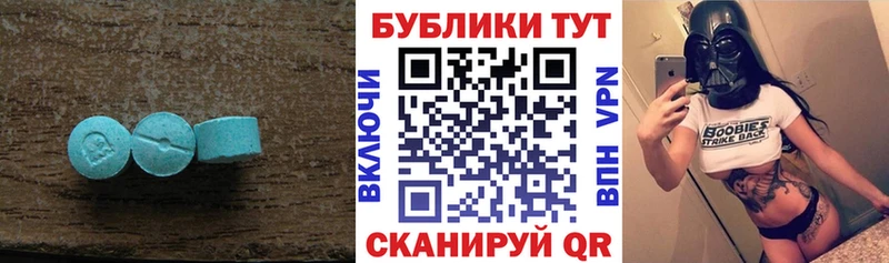 Экстази круглые  Нижний Новгород 