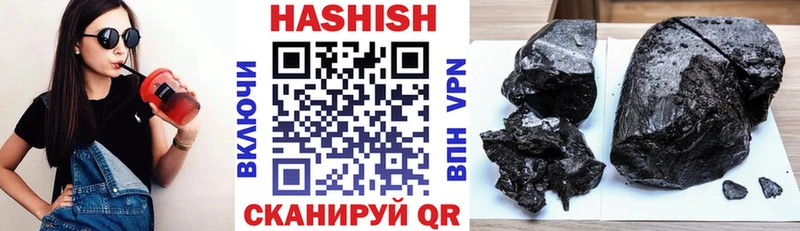 Гашиш гашик  Нижний Новгород 