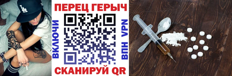 ГЕРОИН герыч  МЕГА ТОР  Нижний Новгород 