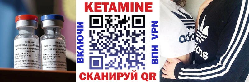 где найти   Нижний Новгород  Кетамин VHQ 