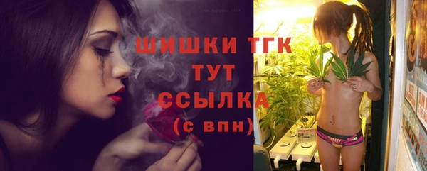 дистиллят марихуана Абаза
