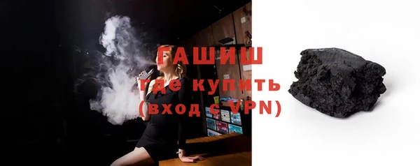 гашик Алзамай