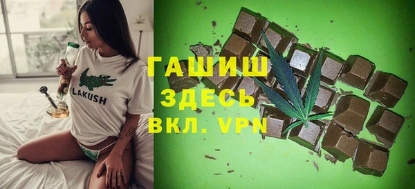 гашик Алзамай
