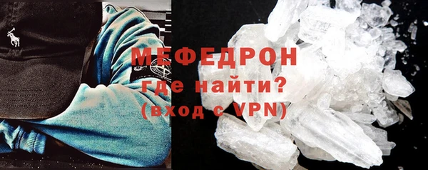 соль ск Абдулино