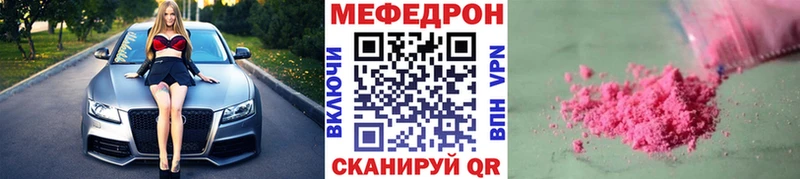 хочу наркоту Нижний Новгород Мефедрон 4 MMC
