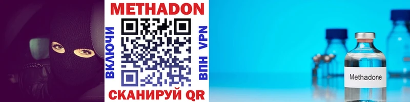 OMG вход  Нижний Новгород  Метадон мёд  где купить наркоту 