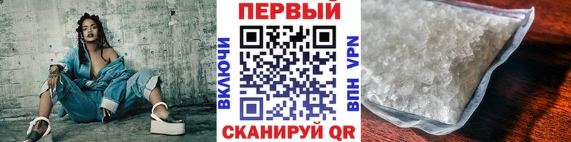 Метамфетамин пудра Нижний Новгород
