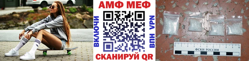 цены наркотик  OMG ссылки  МЕТАМФЕТАМИН кристалл  Нижний Новгород 