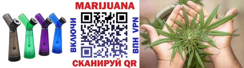 продажа наркотиков  blacksprut вход  Марихуана конопля  Нижний Новгород 