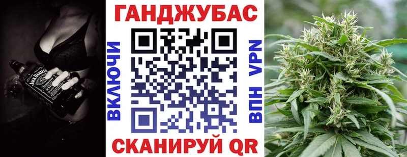 Марихуана конопля Нижний Новгород